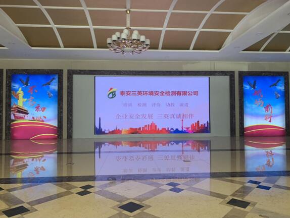 三英集團(tuán)大廳室內(nèi)P2.5全彩顯示屏及會議室P2全彩 三英集團(tuán)大廳室內(nèi)P2.5全彩顯示屏及會議室P2全彩